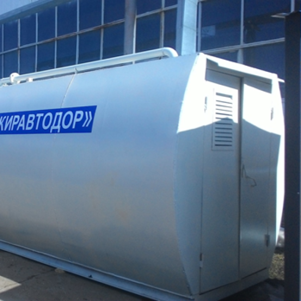 Контейнерная АЗС